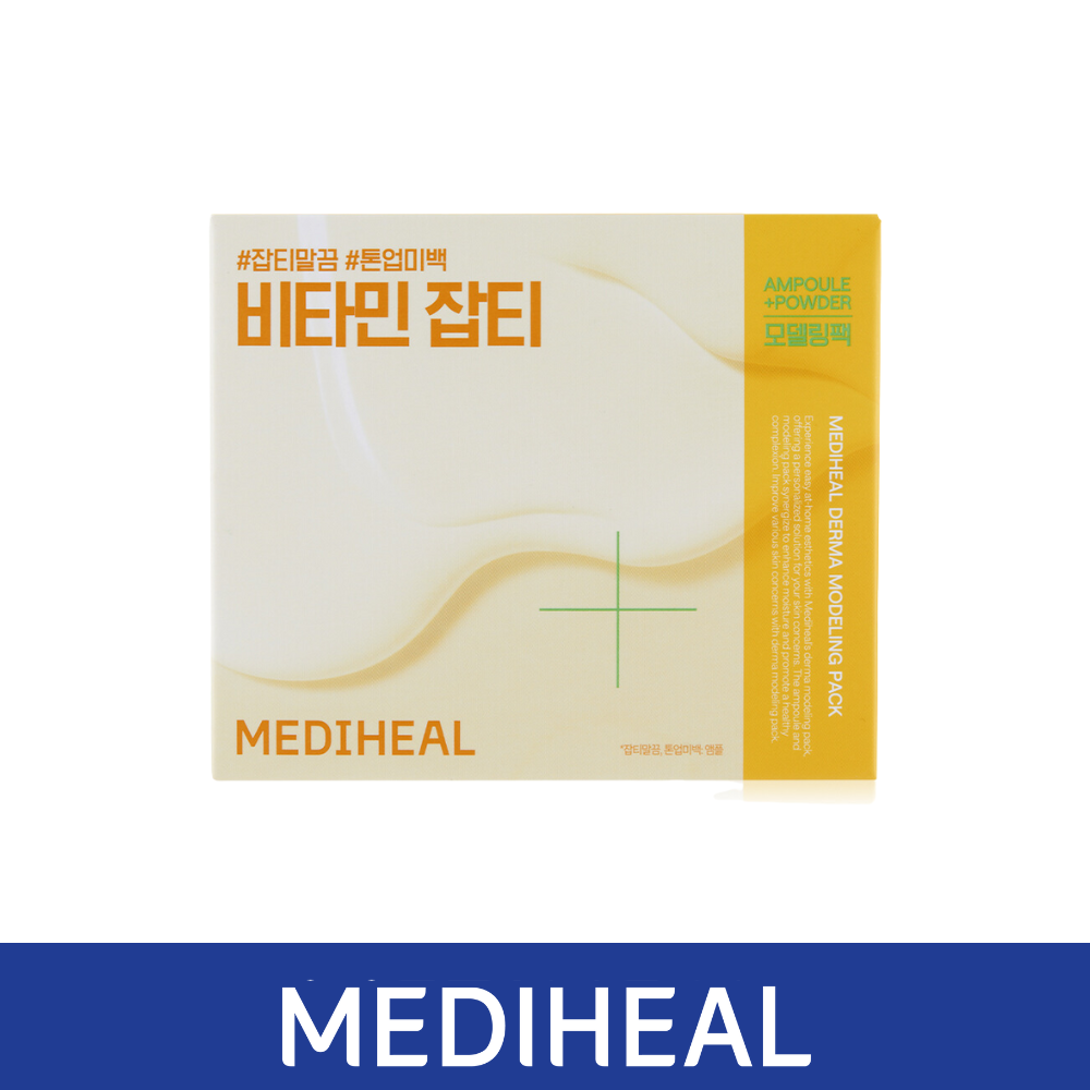 MEDIHEAL Derma Modeling Pack Vitamin Brightening [Ampoule 2ml / Powder 28g]