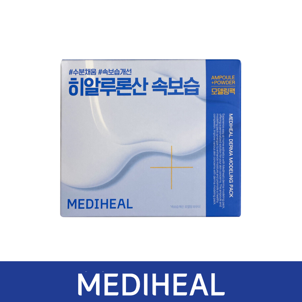 MEDIHEAL Derma Modeling Pack Hyaluronate Moisture [Ampoule 2ml / Powder 28g]