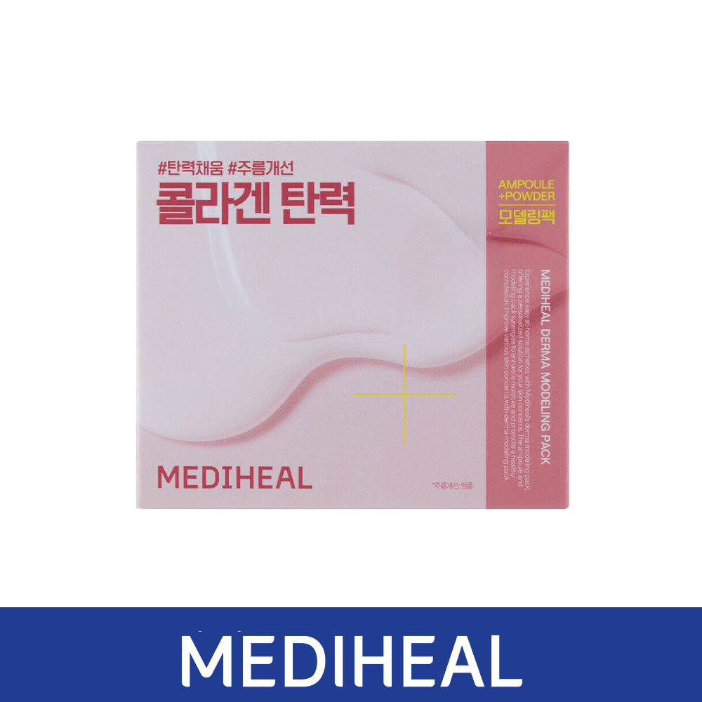 MEDIHEAL Derma Modeling Pack Collagen Firming [Ampoule 2ml / Powder 28g]