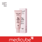 MEDICUBE Collagen Glow Sunscreen 50ml