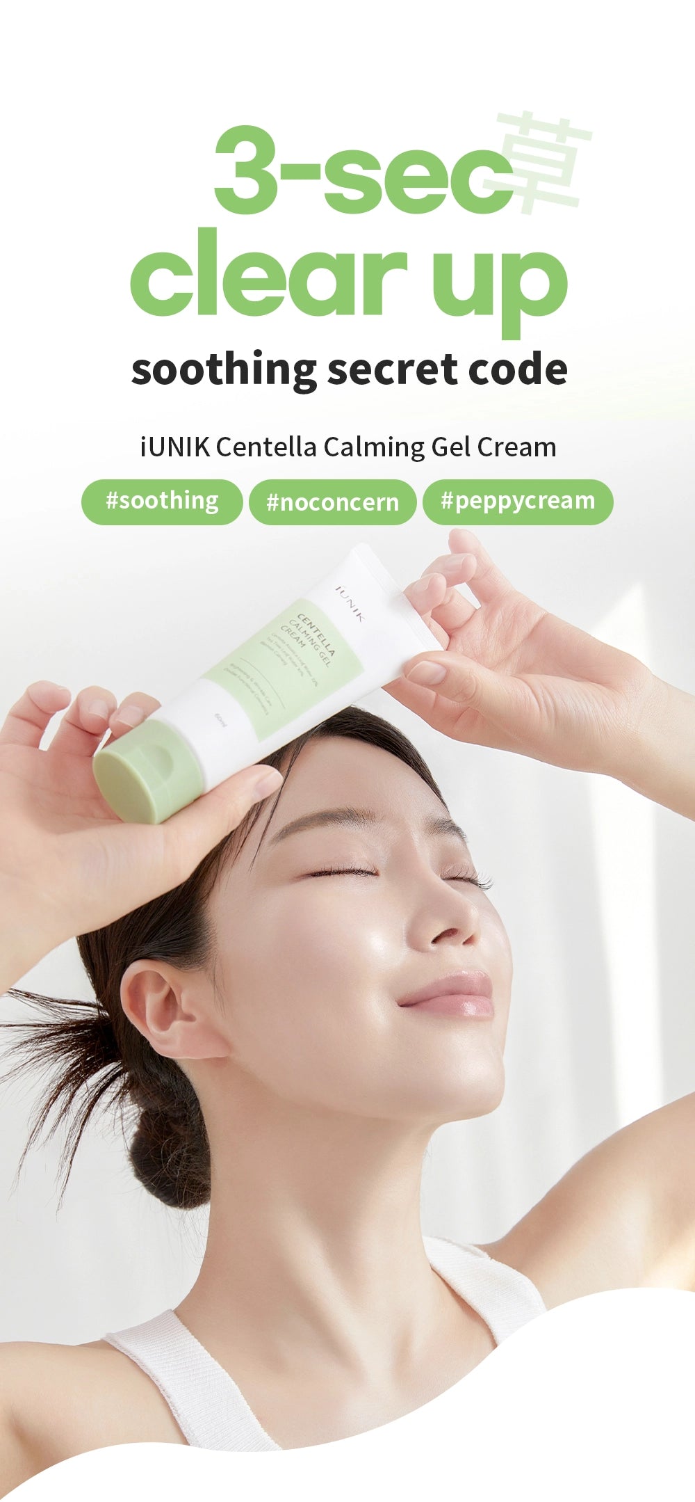 IUNIK Centella Calming Gel Cream 60ml