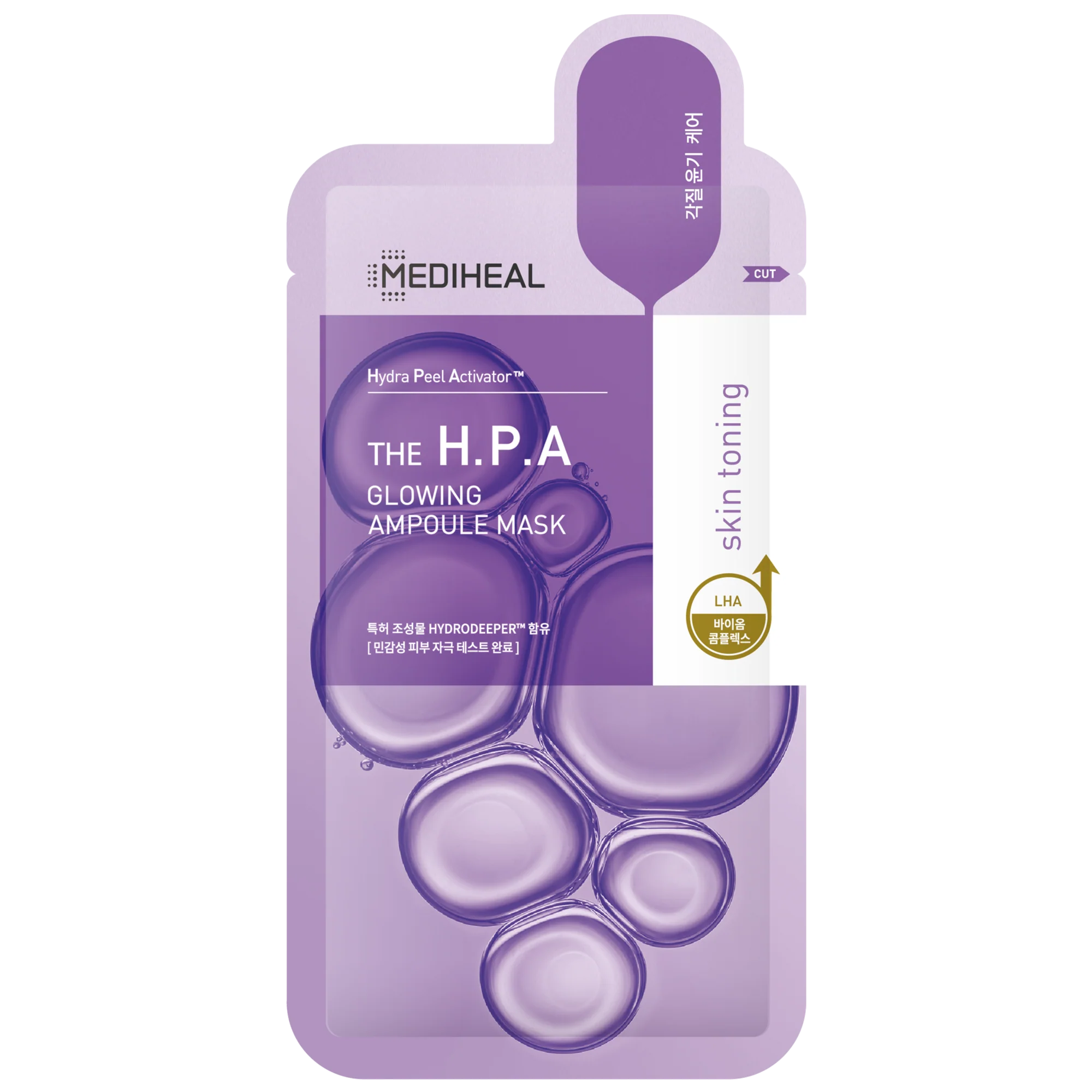 MEDIHEAL Ampoule Face Mask 27ml