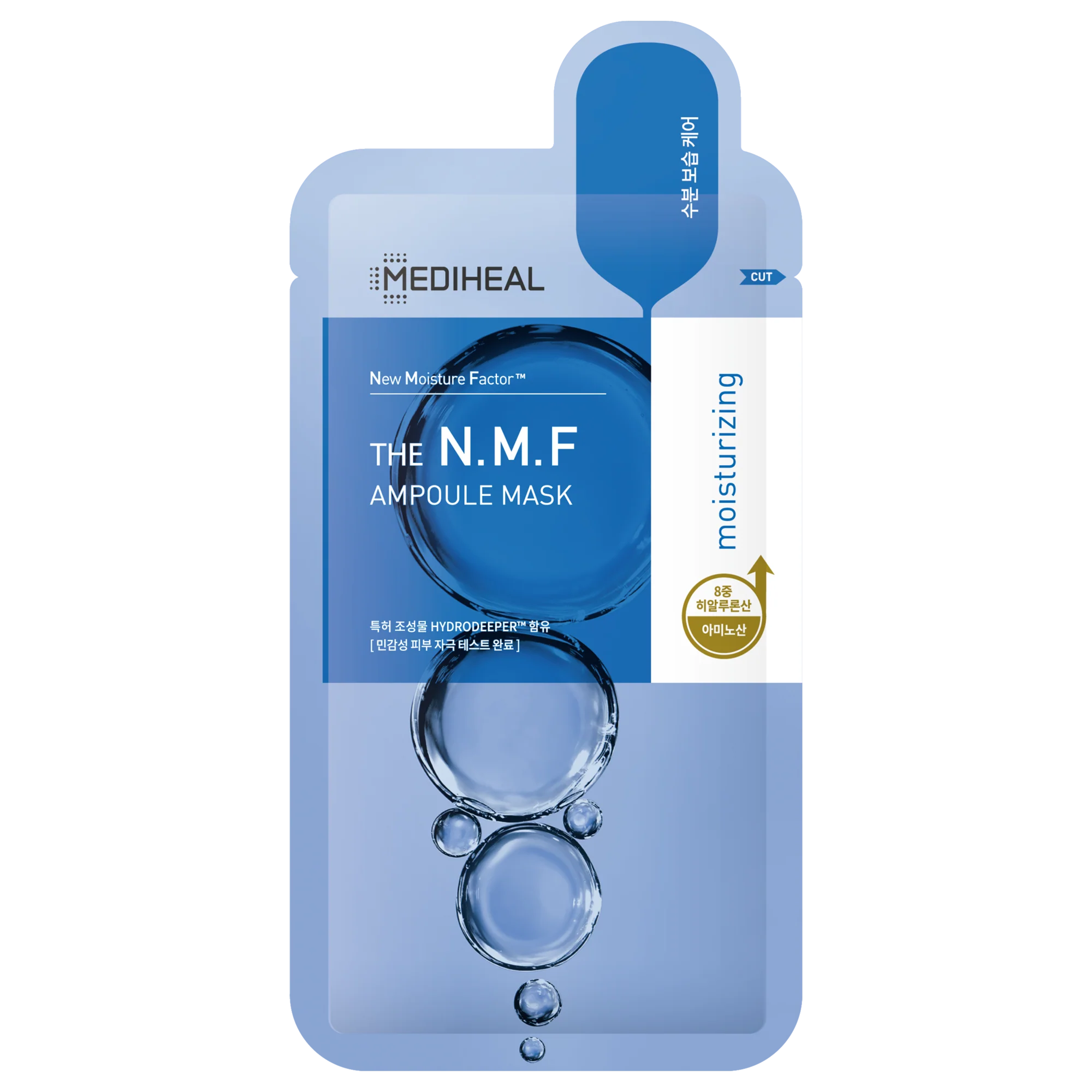 MEDIHEAL Ampoule Face Mask 27ml