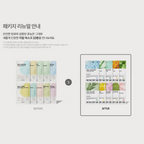 SOME BY MI Real Vitamin Brightening Care Mask AD 20g