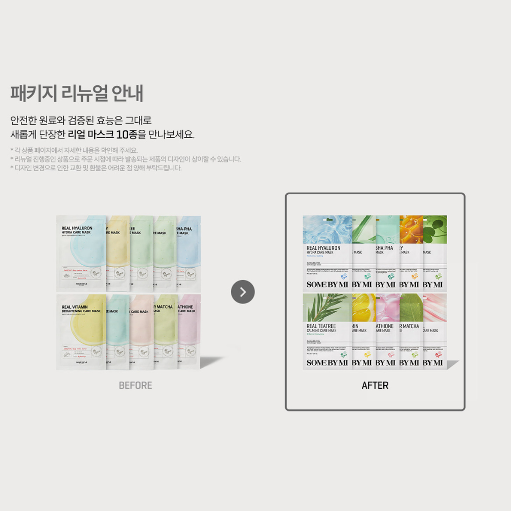 SOME BY MI Real Hyaluron Hydra Care Mask AD 20g